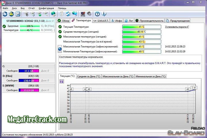 HardDisk Sentinel V 6.10 PC Software with patch